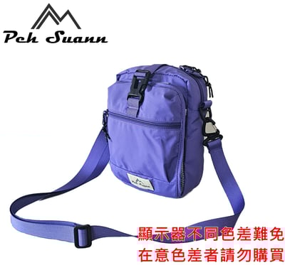 ◇包包工廠◆ 多用途 防潑水 斜背/側背包 休閒 出國小包 PX-301011