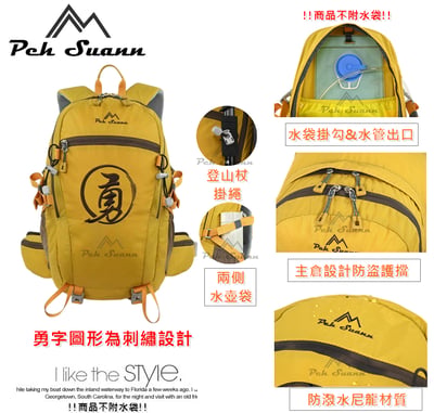 ◇包包工廠◆ 30L 勇字背包 白沙屯媽祖 結緣品 進香包 大甲媽祖 山邊媽祖6