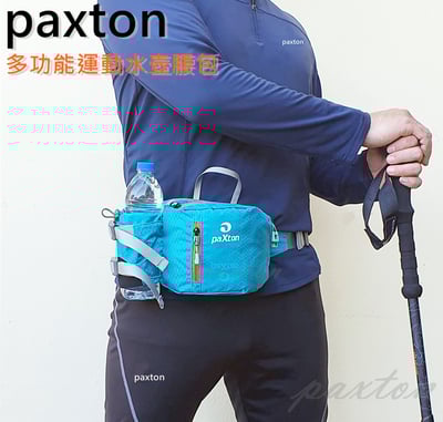 ◇包包工廠◆ 防潑水水壺腰包 運動 跑步 登山 健行腰包 PX-0021