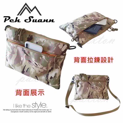 ◇包包工廠◆ 防潑水登山小包 側背包 出國 胸前包 隨身包 PX-0058