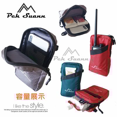 ◇包包工廠◆ 防潑水登山包專用手機袋 登山小包 側背包 隨身包 PX-0107
