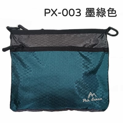 ◇包包工廠◆ 防潑水登山側背包 出國小包 胸前包 隨身小包 PX-00319