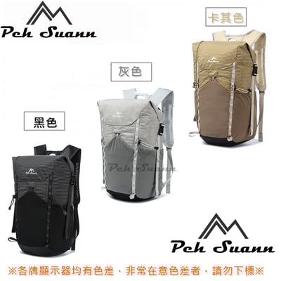 ◇包包工廠◆ Peh Suann  Dyneema 摺疊包 攻頂包 旅行 出國 登山 24L #13381