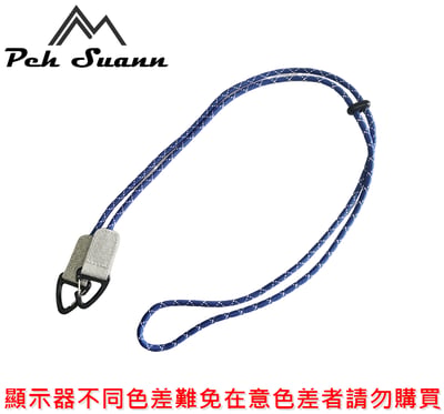 ◇包包工廠◆ Peh Suann 山系 肩帶 6MM內心蕊繩 側背包 斜背包 肩帶繩0111