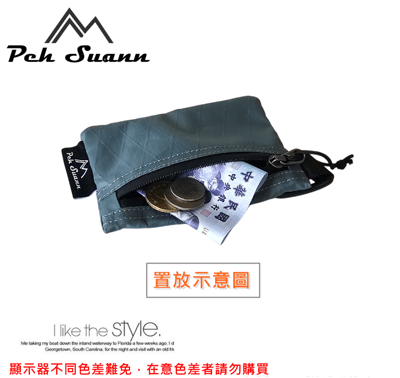 ◇包包工廠◆ Peh Suann X-PAC 防水 輕量化 零錢包 登山小包 隨身包 YKK拉鍊 PX-30164