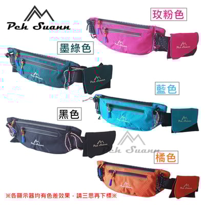 ◇包包工廠◆ 防潑水跑步腰包 馬拉松 運動 能量包 慢跑 PX-00910