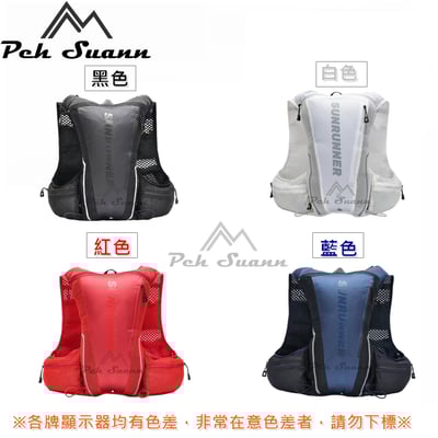 ◇包包工廠◆ Peh Suann 跑步背心 馬拉松  越野 野跑 水袋背包 #98998