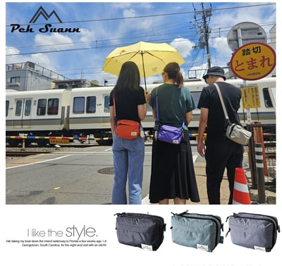 ◇包包工廠◆ 防潑水 斜背包 大容量 旅行 出國小包 PX-3022