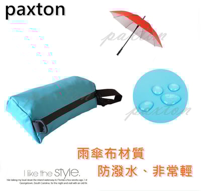 ◇包包工廠◆ 防潑水可外掛收納包 整理 旅行 雨傘布 PX-001 ★L號下標區★5