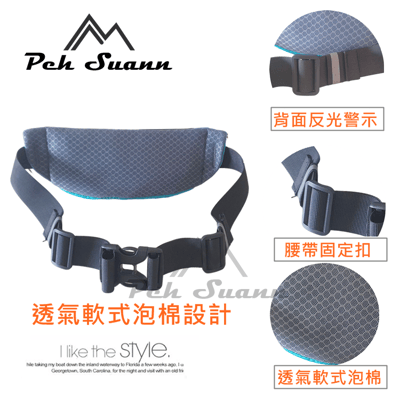 ◇包包工廠◆ 防潑水跑步腰包 馬拉松 運動 能量包 慢跑 PX-0097
