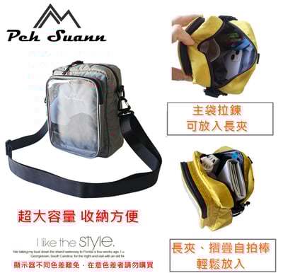 ◇包包工廠◆ 防潑水 側背/斜背包 出國 娃包 我是台灣人 PX-30119