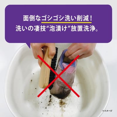 【Arawaza】職人洗技 潔白洗鞋泡沫噴霧 300ml10