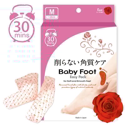 【Baby Foot】玫瑰限量版！30分鐘快速足膜(玫瑰清香)1