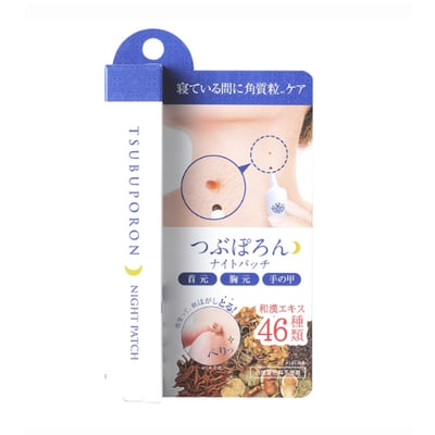 【白雪姬】Tsubuporon職人修護肌膚角質調理凝膠 20g(夜間)1