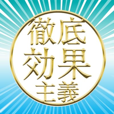 【KT】龍捲威力洗衣槽清潔劑-直立式10