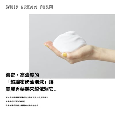 【Amino Mason】超級胺基酸高滲透護髮油(乾燥.一般髮質適用)100mL4