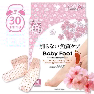 【Baby Foot 寶貝腳】寶貝腳3D立體足膜30分鐘快速版(櫻花版)1