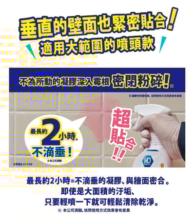 【KD】浴室用密閉粉碎除黴清潔劑 300ml6