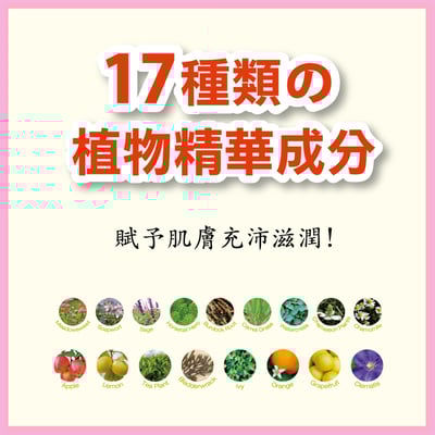 【Baby Foot 寶貝腳】寶貝腳3D立體足膜30分鐘快速版(櫻花版)9