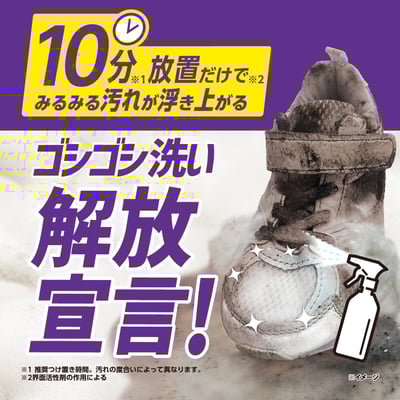 【Arawaza】職人洗技 潔白洗鞋泡沫噴霧 300ml2