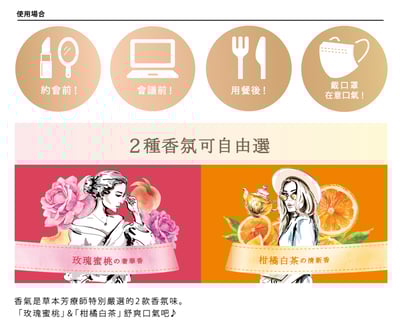 ORAL齒留香美白潔牙凝膠(玫瑰蜜桃香/柑橘白茶香)110g任選16