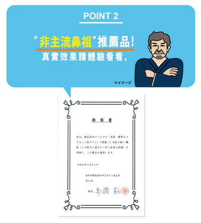 【Arawaza】一筆勾消 衣物去漬筆 1.4ml9