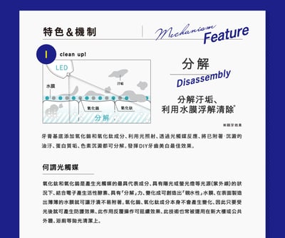 【Mouth Manager】口腔小護士 告別黃牙亮白牙膏+攜帶LED冷光燈組110g4