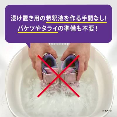 【Arawaza】職人洗技 潔白洗鞋泡沫噴霧 300ml12