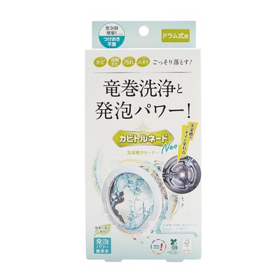 【KT】龍捲威力洗衣槽清潔劑-滾筒式1