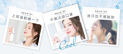 【Make Cover】完美掩護-3秒隱形薄膜酷涼控油定妝噴霧(柑橘香) 65g9