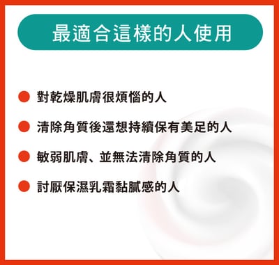 【Baby Foot】 還原滑嫩美足高保濕霜100g5