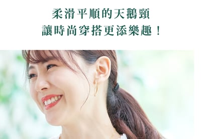 【白雪姬】Tsubuporon平整顆粒修護隱形貼 36入8