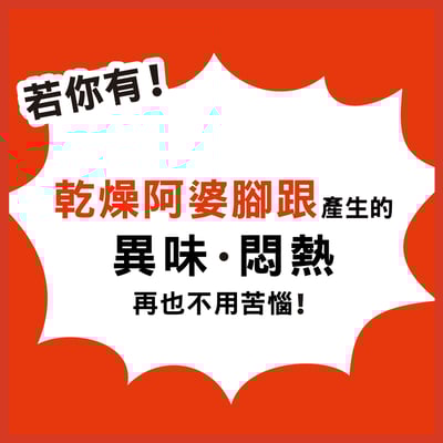 【Baby Foot】寶貝腳3D立體足膜(深層60分鐘版)鮮摘草莓香6