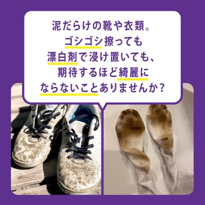 【Arawaza】職人洗技 潔白洗鞋泡沫噴霧 300ml3