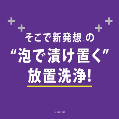 【Arawaza】職人洗技 潔白洗鞋泡沫噴霧 300ml7