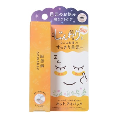 【白雪姬】溫和漢護眼大夫艾草蒸浴淨白凝膠眼膜20g1