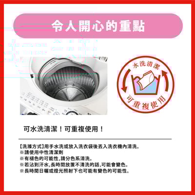 【Baby Foot】 美容足跟密集保濕QQ襪(可水洗型)6