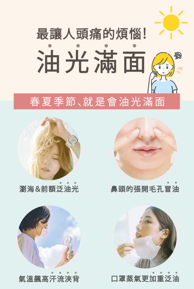 【Make Cover】 控油遮瑕重整美肌蜜粉 8g2