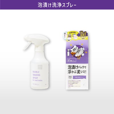 【Arawaza】職人洗技 潔白洗鞋泡沫噴霧 300ml8