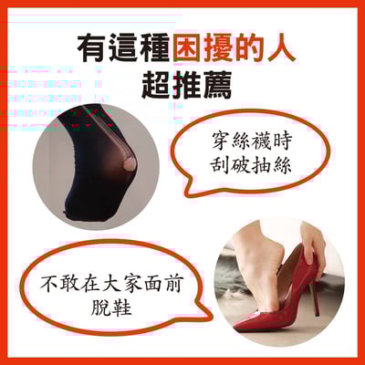 【Baby Foot】寶貝腳3D立體足膜(深層60分鐘版)鮮摘草莓香5