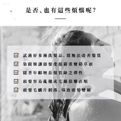 【8 THE THALASSO】還原豐盈幹細胞修護髮油(乾燥.一般髮質適用) 100ml4