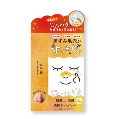 【白雪姬】溫和漢淨化黑頭溫感酵素凝膠 30g1