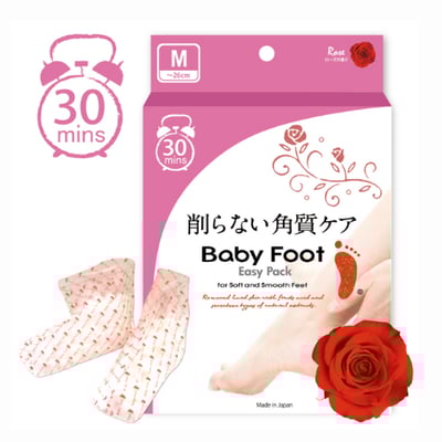 【Baby Foot】玫瑰限量版！30分鐘快速足膜(玫瑰清香)1