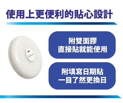 【KD】最終兵器 250天抗霉劑(吊掛式)12