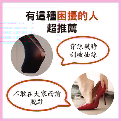 【Baby Foot 寶貝腳】寶貝腳3D立體足膜30分鐘快速版(櫻花版)5