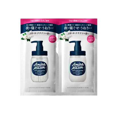 【Amino Mason】超級胺基酸-睡美人(洗髮.潤髮)1日旅行組 10ml+10ml1