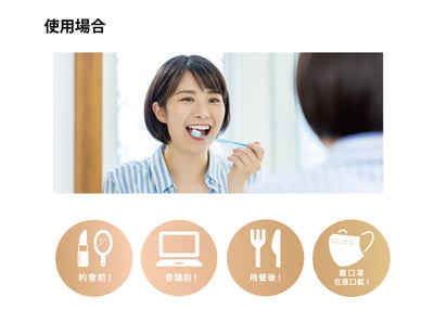 ORAL齒留香美白潔牙凝膠(玫瑰蜜桃香/柑橘白茶香)110g任選15