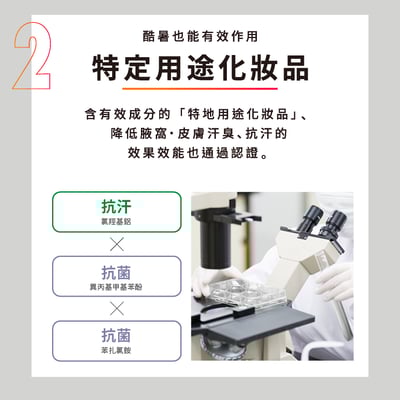 【白金級QB】抗異味沁涼薄荷體香棒20g10