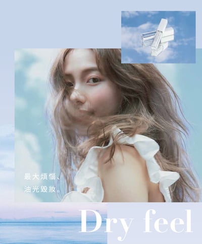 【Make Cover】控油防脫妝濾鏡美肌液 6.5g3