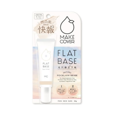 【Make Cover】毛孔隱形遮瑕美肌霜 20g1